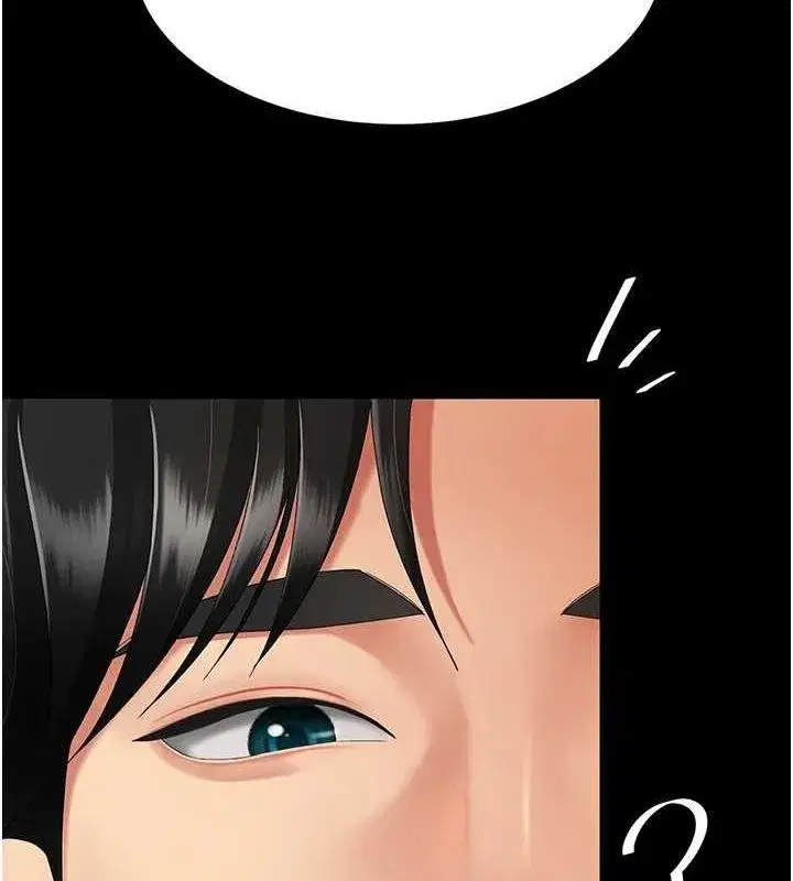 第99話-我想讓你心情變好