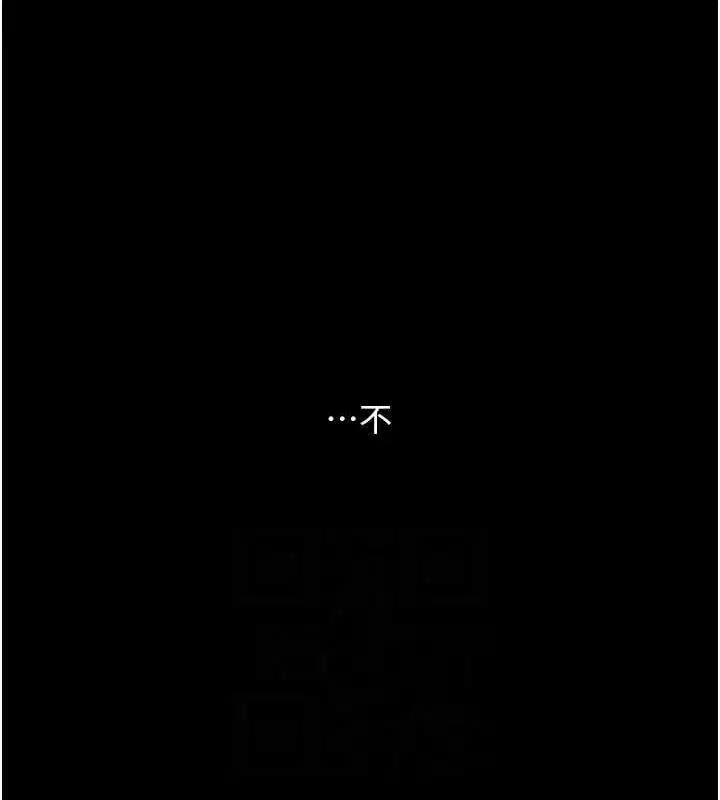 第99話-我想讓你心情變好