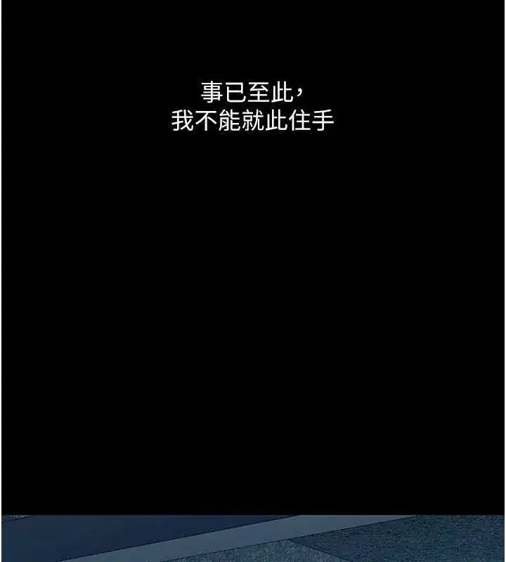 第99話-我想讓你心情變好