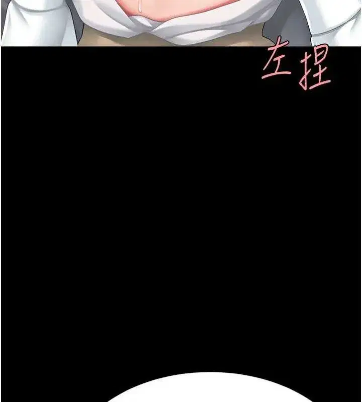 第99話-我想讓你心情變好