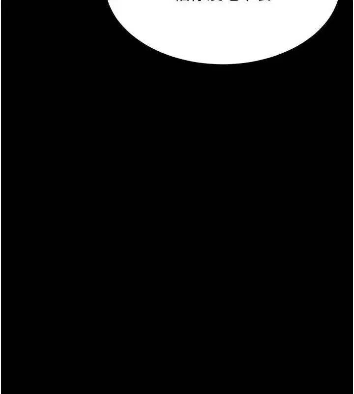 第99話-我想讓你心情變好