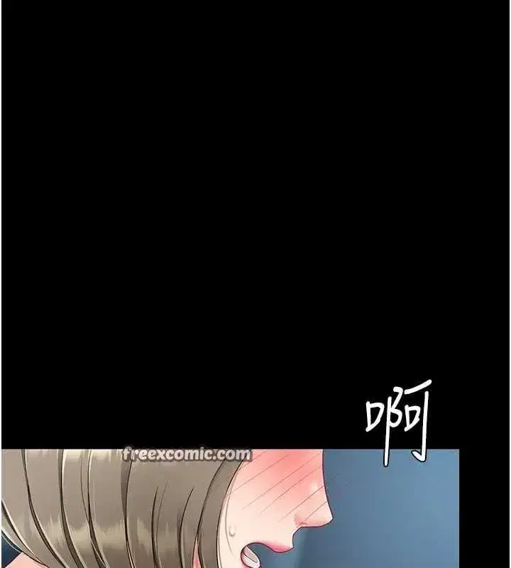 第99話-我想讓你心情變好