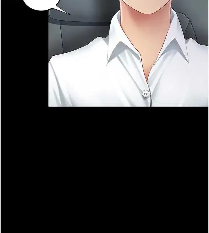 第99話-我想讓你心情變好