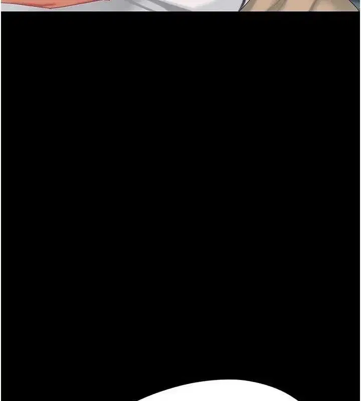 第99話-我想讓你心情變好