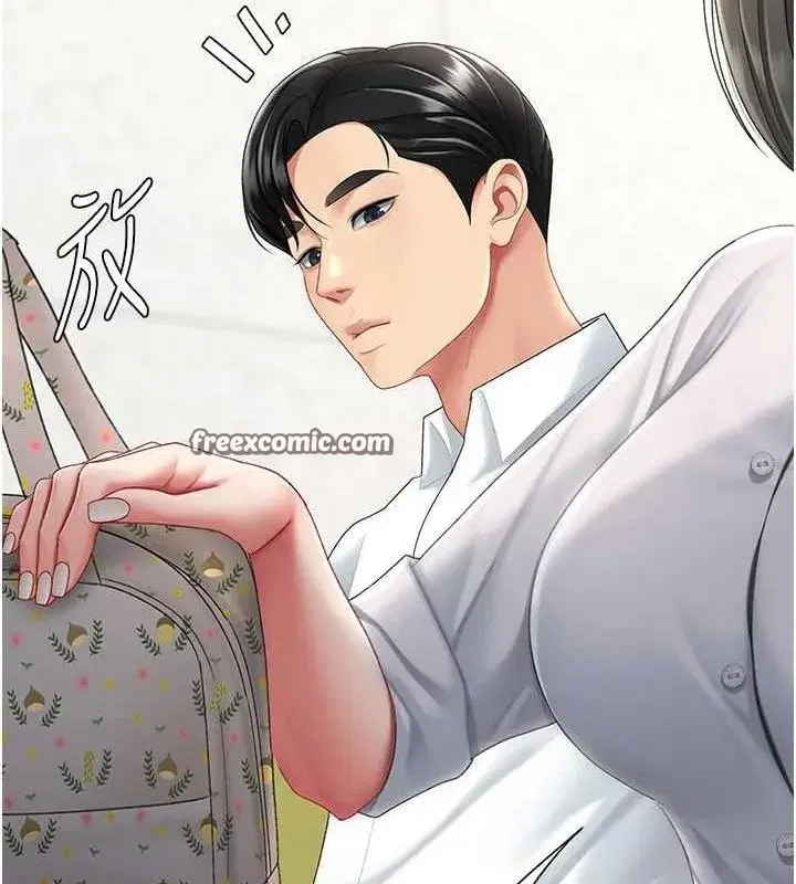 第99話-我想讓你心情變好