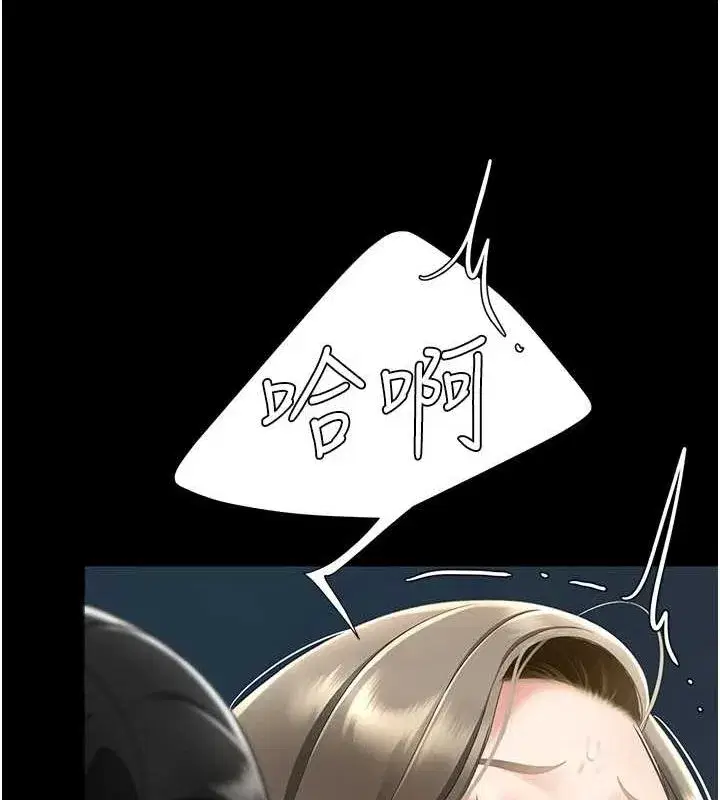 第99話-我想讓你心情變好