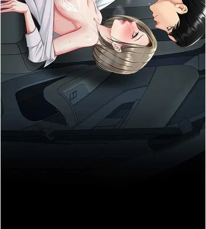 第99話-我想讓你心情變好