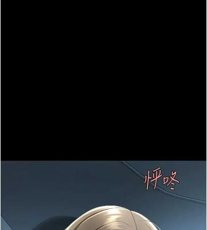 第99話-我想讓你心情變好