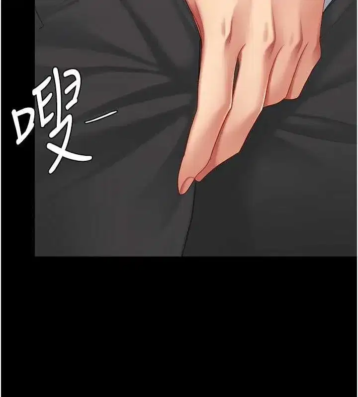 第99話-我想讓你心情變好