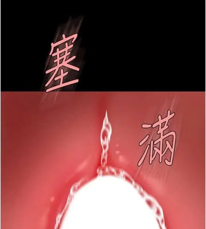 第99話-我想讓你心情變好