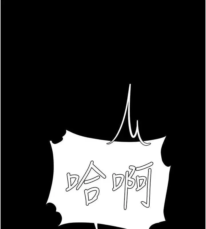 第99話-我想讓你心情變好