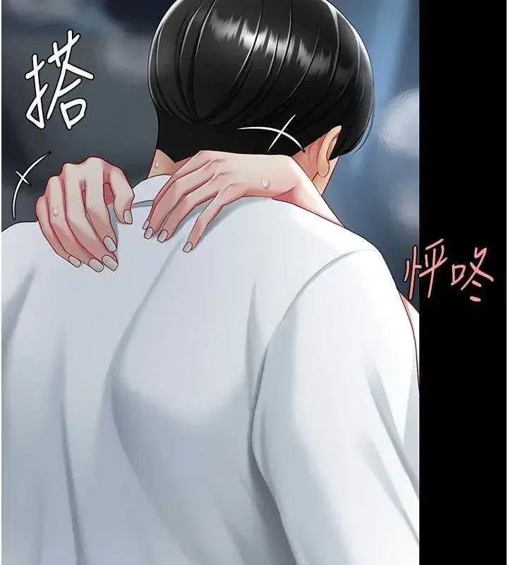 第99話-我想讓你心情變好