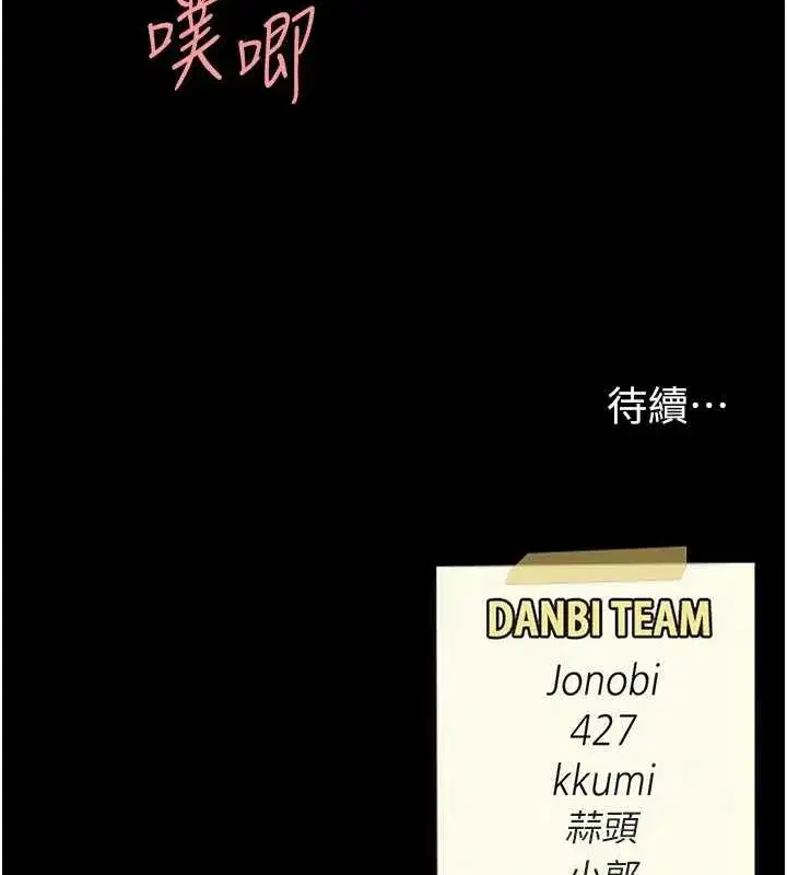 第99話-我想讓你心情變好