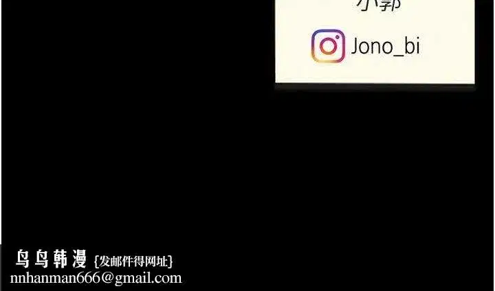 第99話-我想讓你心情變好