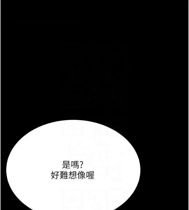 第99話-我想讓你心情變好