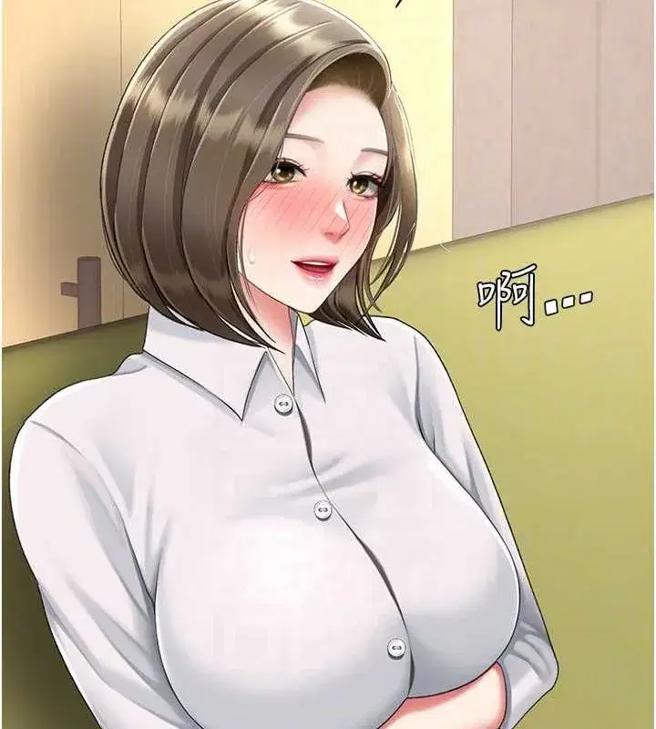 第99話-我想讓你心情變好