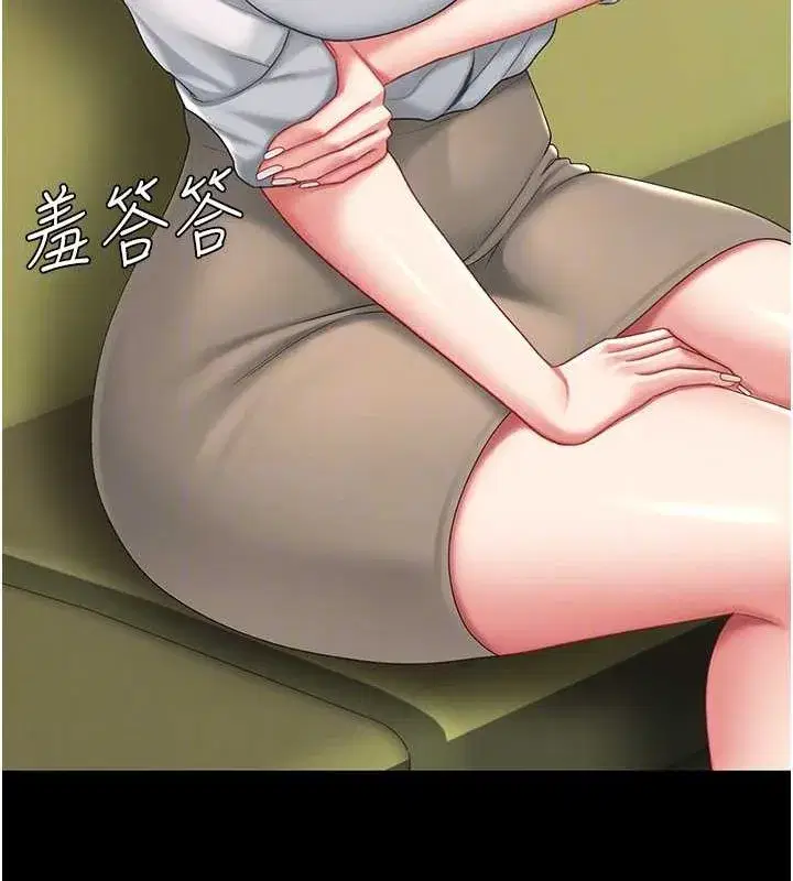 第99話-我想讓你心情變好