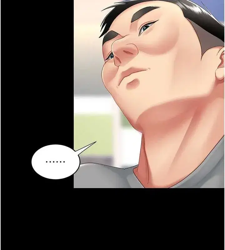 第99話-我想讓你心情變好