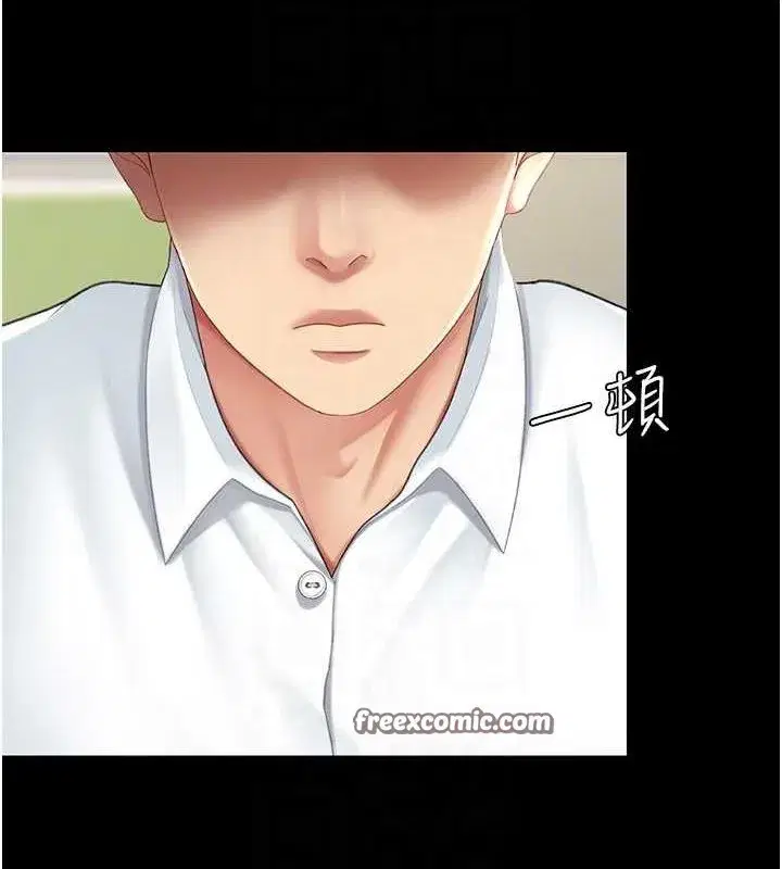 第99話-我想讓你心情變好