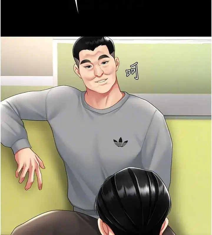 第99話-我想讓你心情變好