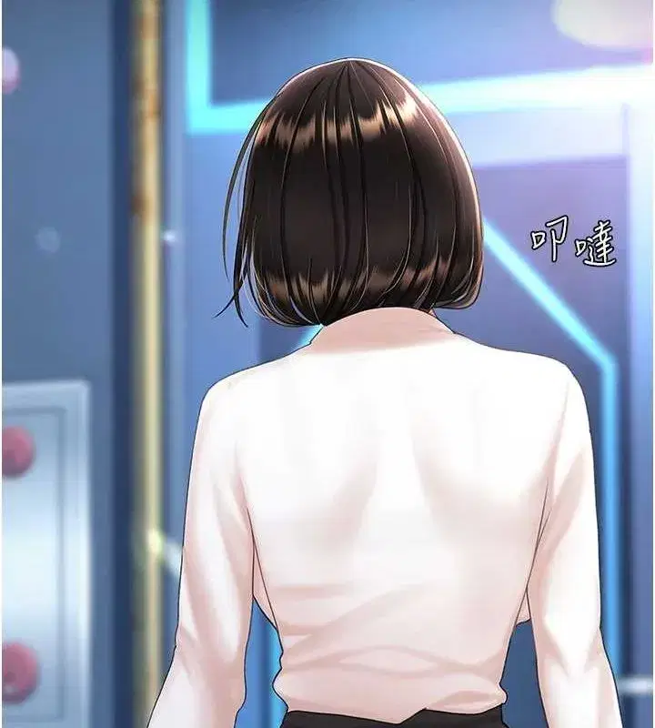 第99話-我想讓你心情變好