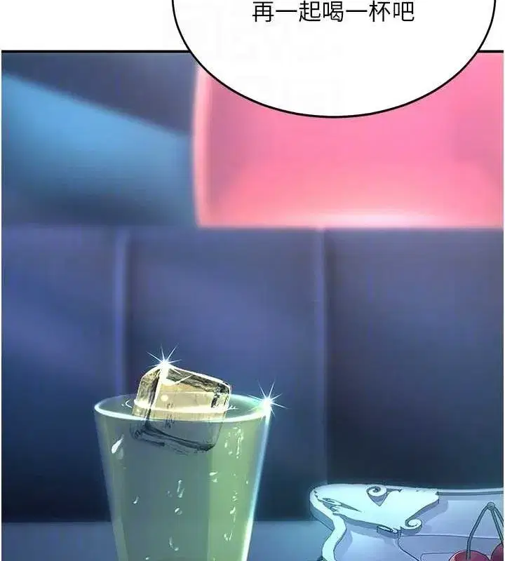 第99話-我想讓你心情變好