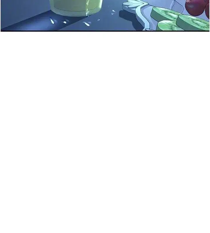 第99話-我想讓你心情變好