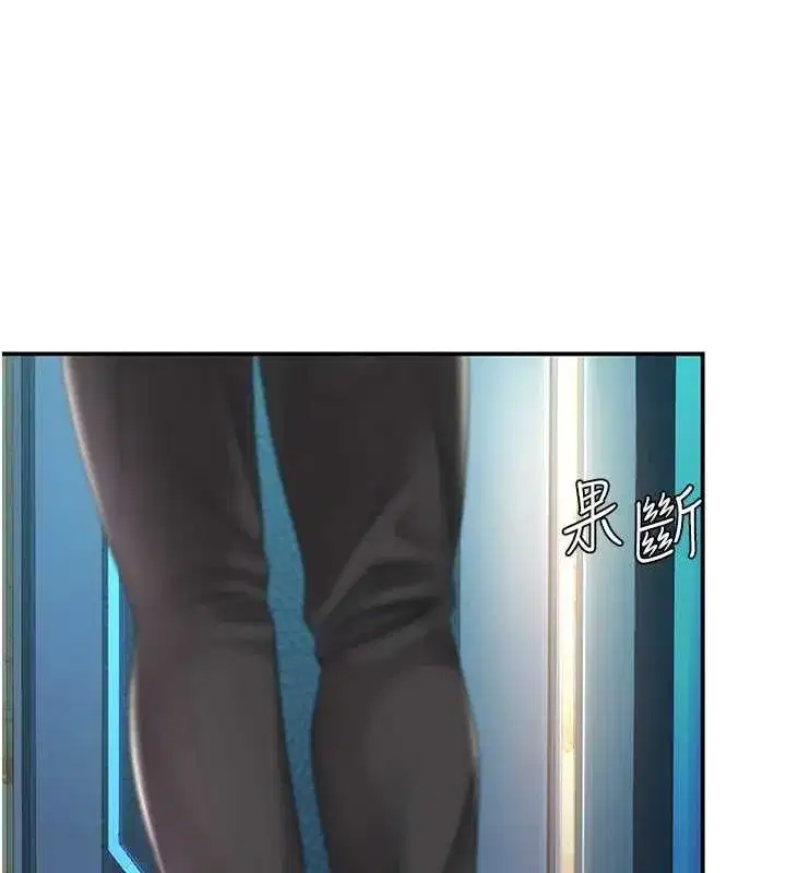 第99話-我想讓你心情變好