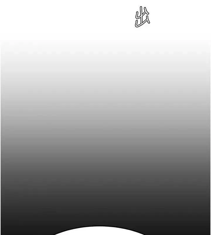 第99話-我想讓你心情變好