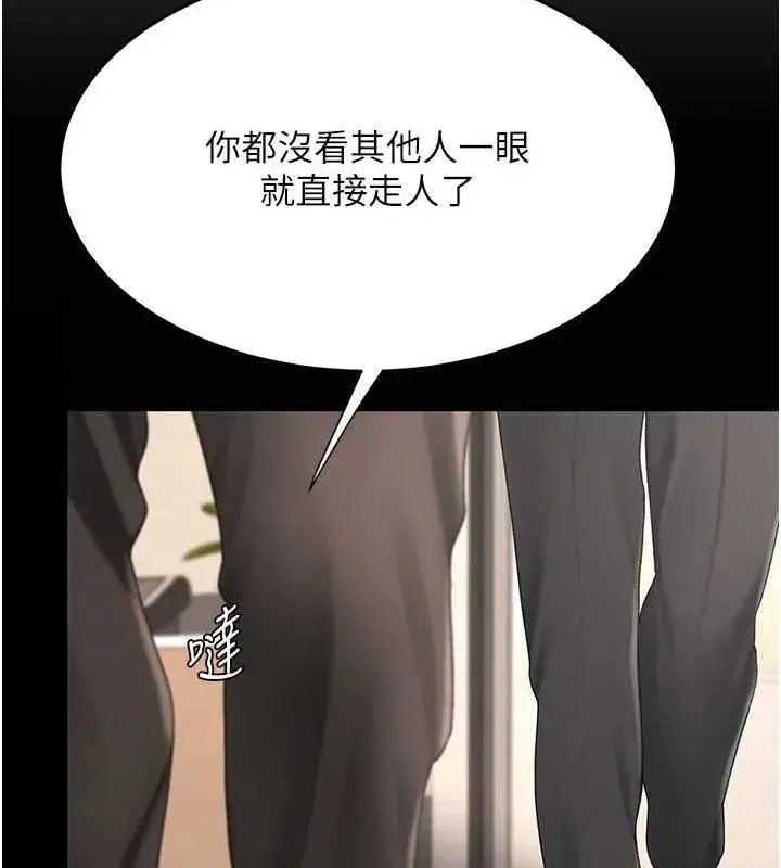 第99話-我想讓你心情變好