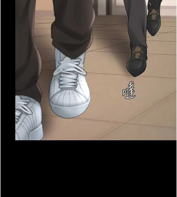 第99話-我想讓你心情變好