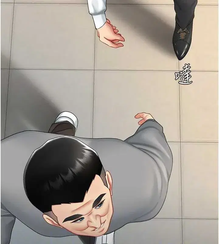 第99話-我想讓你心情變好