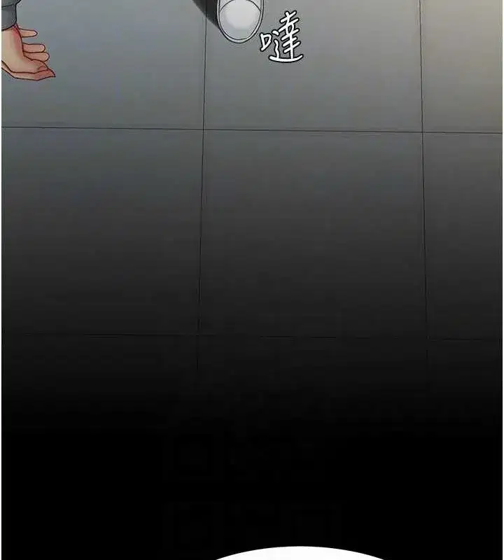 第99話-我想讓你心情變好