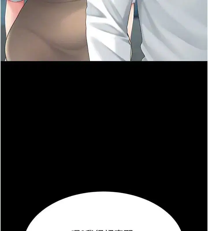 第99話-我想讓你心情變好