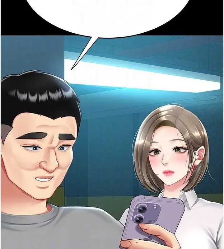 第99話-我想讓你心情變好