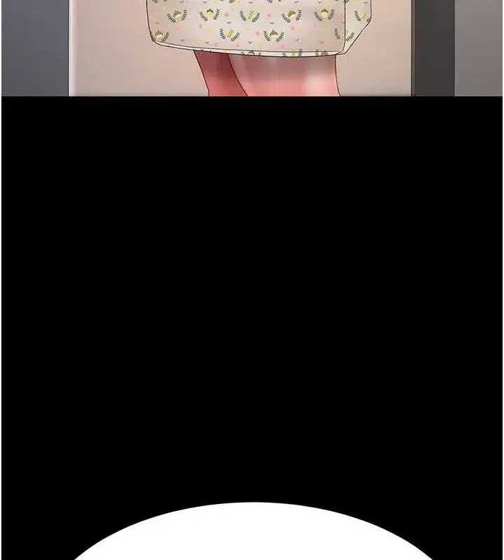 第99話-我想讓你心情變好