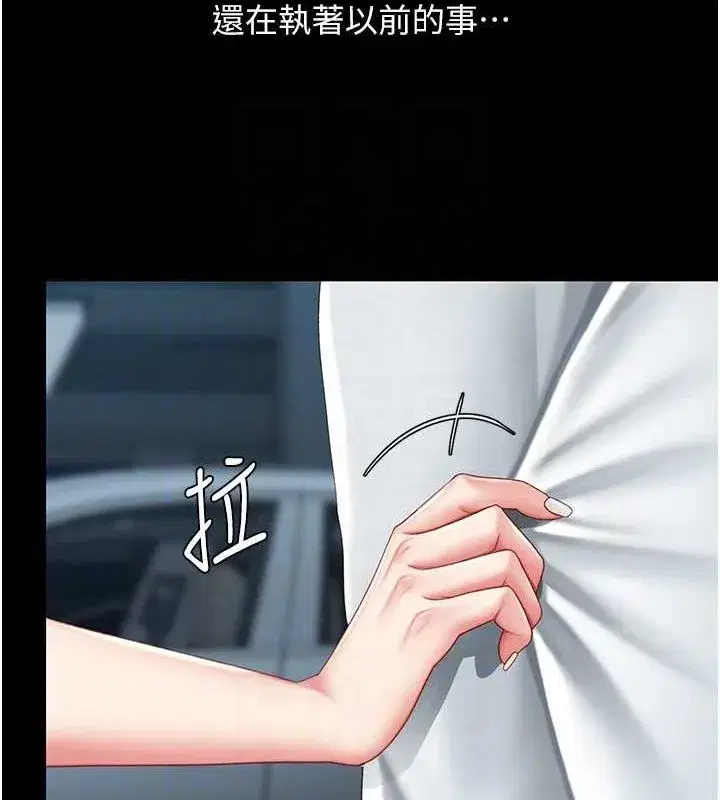 第99話-我想讓你心情變好