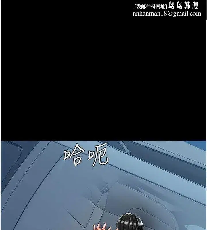 第100話-新車避震測試