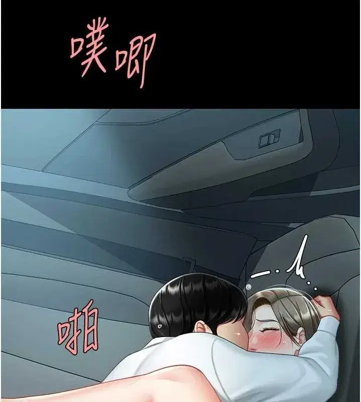 第100話-新車避震測試