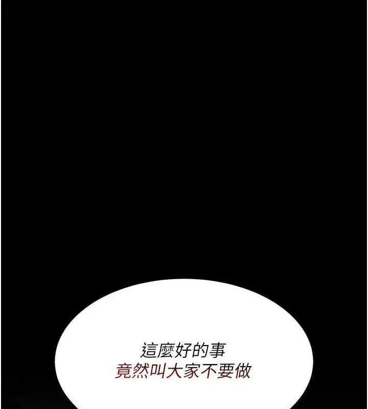 第100話-新車避震測試