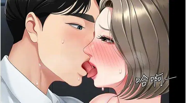 第100話-新車避震測試