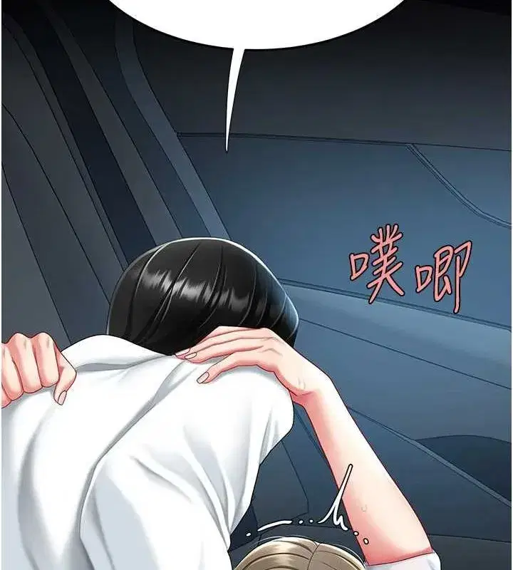 第100話-新車避震測試