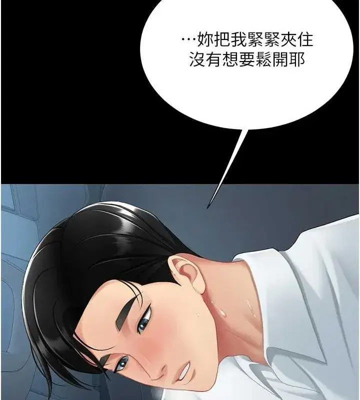 第100話-新車避震測試