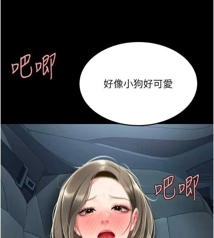 第100話-新車避震測試