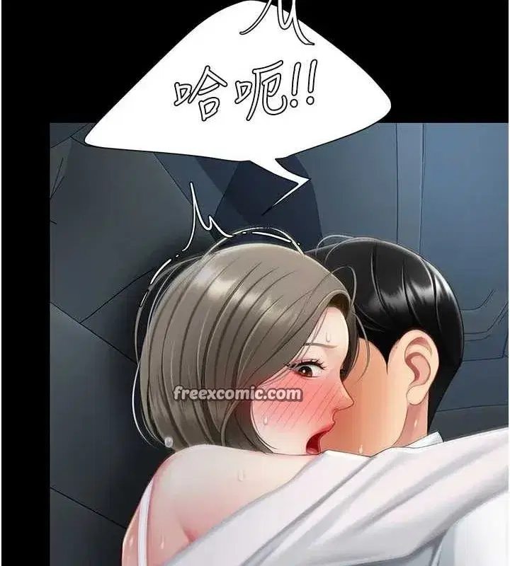 第100話-新車避震測試