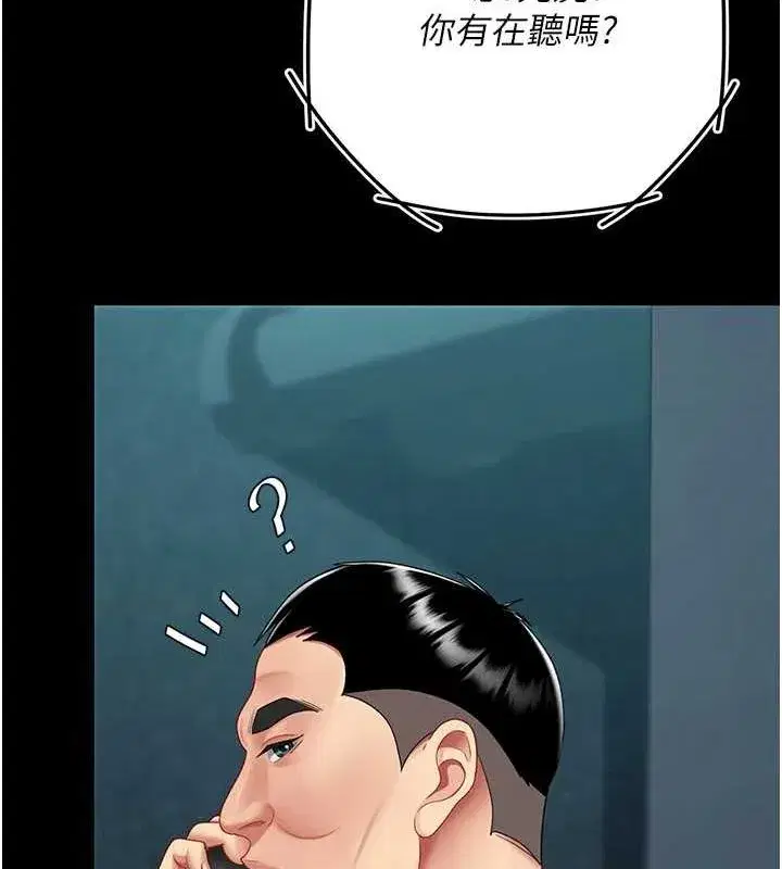 第100話-新車避震測試