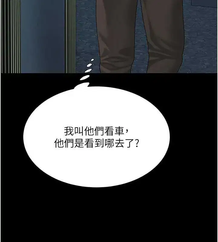 第100話-新車避震測試