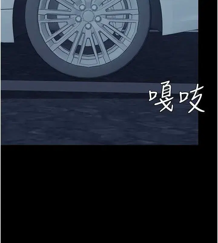 第100話-新車避震測試