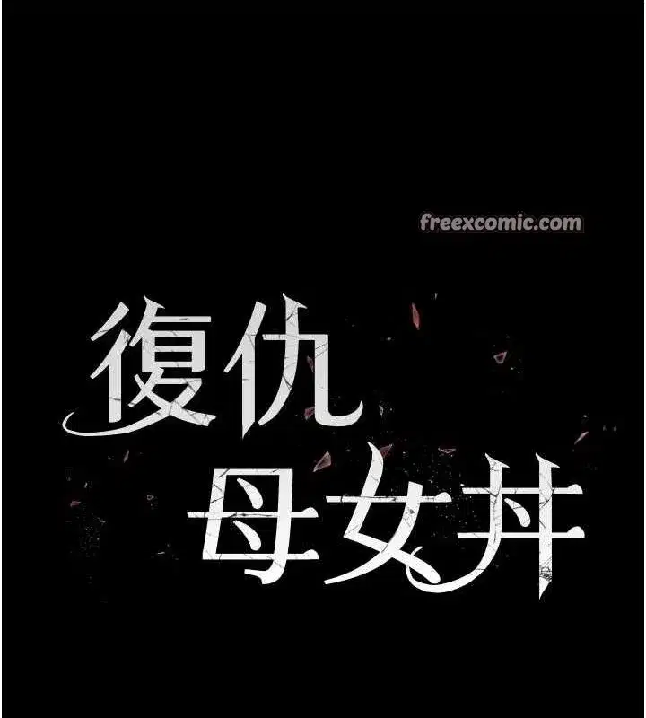 第100話-新車避震測試