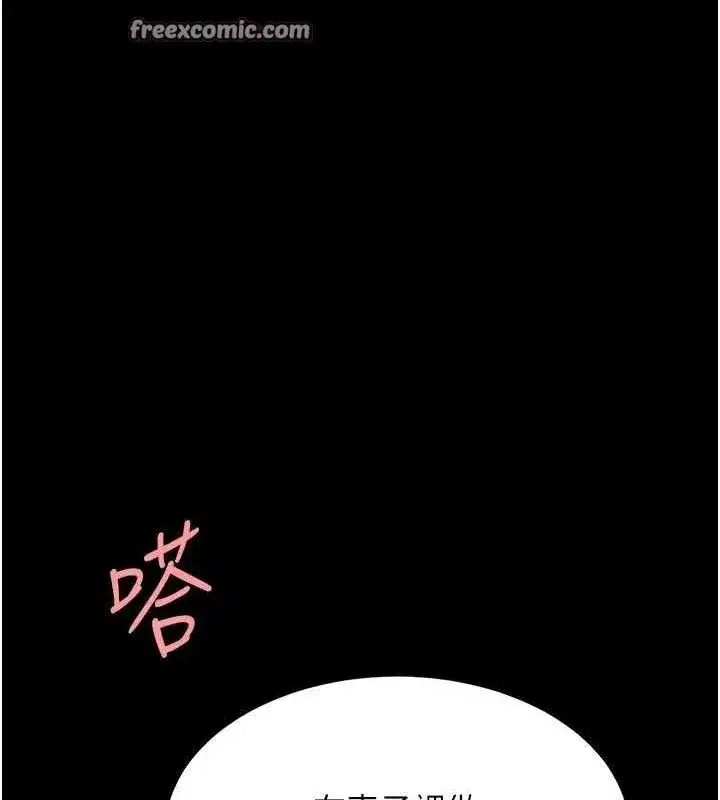 第100話-新車避震測試